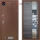 Металлическая дверь Лабиринт Термо Магнит с Зеркалом Сандал серый горизонт - дополнительное фото