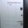 Металлическая дверь REX Премиум Белый сандал - дополнительное фото